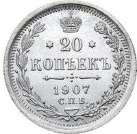 20 копеек 1907 года СПБ ЭБ