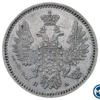 5 копеек 1852 года