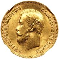 10 рублей 1903 года АР