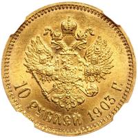 10 рублей 1903 года АР