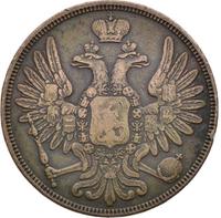 5 копеек 1851 года