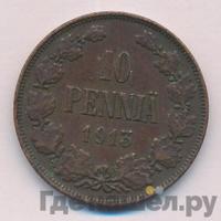 10 пенни 1913 года  Для Финляндии