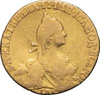 5 рублей 1772 года СПБ