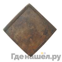 Бородовой знак 1725 года