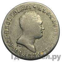 2 злотых 1816 года IВ Для Польши