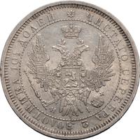 Полтина 1855 года СПБ НI