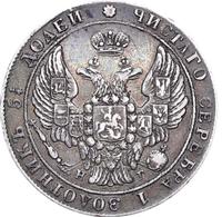 25 копеек 1836 года СПБ НГ