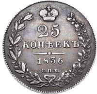 25 копеек 1836 года СПБ НГ