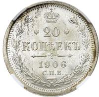 20 копеек 1906 года СПБ ЭБ
