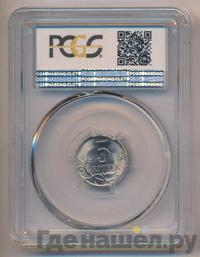 5 копеек 2009 года