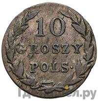 10 грошей 1830 года