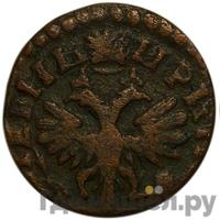 Денга 1714 года