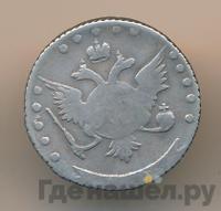 15 копеек 1767 года ММД