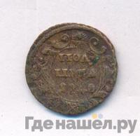 Полушка 1740 года