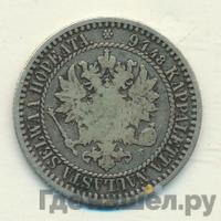 1 марка 1867 года S Для Финляндии
