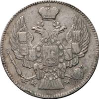 20 копеек - 40 грошей 1842 года МW Русско-Польские