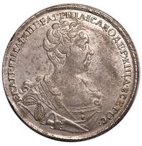 1 рубль 1727 года