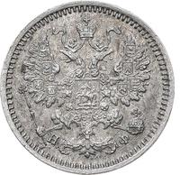 5 копеек 1866 года