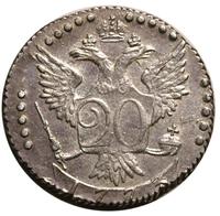 20 копеек 1773 года СПБ