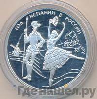 3 рубля 2011 года СПМД