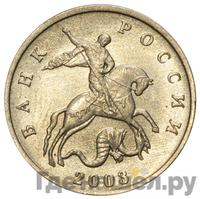 5 копеек 2002 года