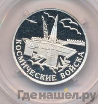 1 рубль 2007 года ММД