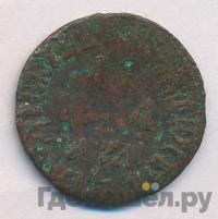 Денга 1711 года