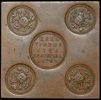 Гривна 1726 года