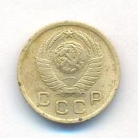 1 копейка 1948 года