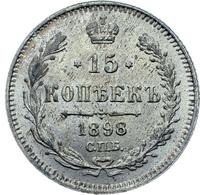 15 копеек 1898 года СПБ АГ