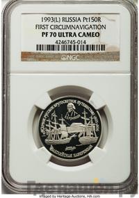 150 рублей 1993 года ЛМД