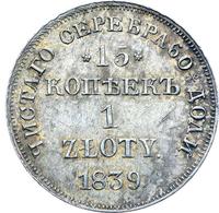 15 копеек - 1 злотый 1839 года