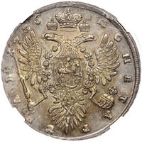 1 рубль 1736 года