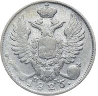 10 копеек 1825 года