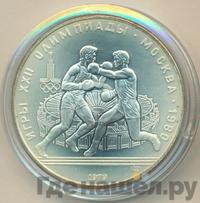 10 рублей 1979 года ЛМД