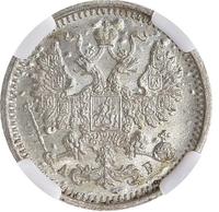 5 копеек 1903 года СПБ АР