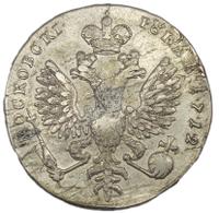 1 рубль 1712 года