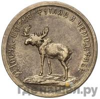 3 рубля 1922 года