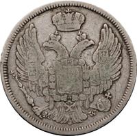 15 копеек - 1 злотый 1834 года