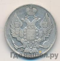 20 копеек 1835 года СПБ НГ