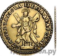2 рубля 1727 года