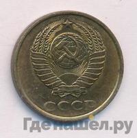 2 копейки 1984 года