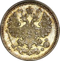 5 копеек 1882 года СПБ НФ