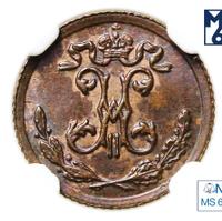 1/4 копейки 1897 года СПБ