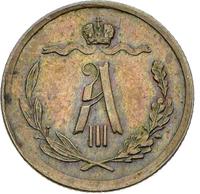 1/2 копейки 1887 года СПБ