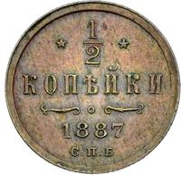 1/2 копейки 1887 года СПБ