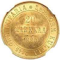 20 марок 1880 года S Для Финляндии