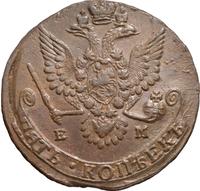 5 копеек 1780 года