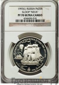 25 рублей 1993 года ЛМД