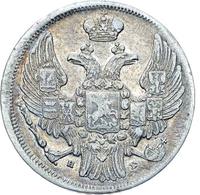 15 копеек - 1 злотый 1837 года